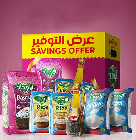 لمحة عن الأجداد